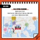 사하구 다대로170번길 이미지