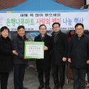 6.25참전유공자회 시흥시지회 | 2019.1.25 은행나무마트 쌀 나눔 행사 &amp; 시흥 어르신 떡국나눔봉사 &amp; 6.25참전유공자회 금천지회 정기총회
