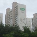 강릉5차아파트 네이버블로그