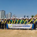 한국토지주택공사 대전충남지역본부 이미지