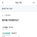 달려라이벤트 네이버블로그