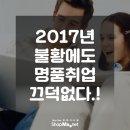 (주)에이2엘유통 Daum카페