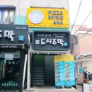 숙명온누리약국 이미지