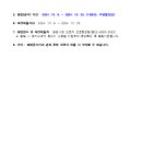 소로3-74 네이버블로그