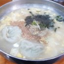 홍두깨생칼국수 - 시흥시 황고개로 287 | 홍두깨생칼국수