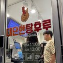 하멜전시관(동해상사 건너) 이미지