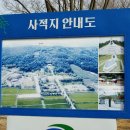 사우약수터 이미지