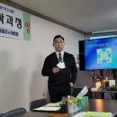 #한국형이고그램성격검사 #이고그램초급과정 이미지