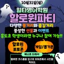 흥도초등학교(병설) 이미지