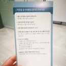 연세우일치과병원 이미지