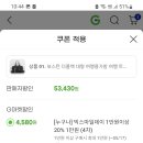 대형 여행 더플백 가방 14,890원 무배!! 이미지