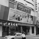 푸른극장 이미지