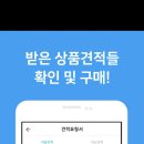 니즈바이 이미지
