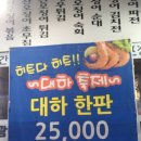 구이나라 이미지