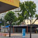 송림주유소 이미지