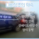 나비상조