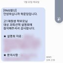 학문당교육