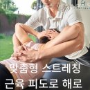 프라미스콤플렉스 이미지