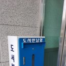 능주면민도서관 이미지
