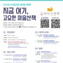 수지도서관 이미지