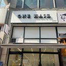 오늘은 머리하고 싶은날이였다 .. 가을이였다(사실 겨울)