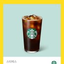 스타벅스 앞 이미지