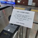 도시철도 부산역 이미지