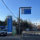 전주자동차검사소 이미지