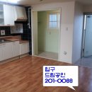 자유3차아파트 이미지