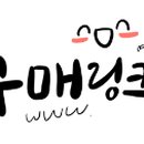 별밤 노래연습장 이미지