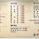 초밥짓는아저씨 이미지