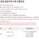 삼산월드체육관(체육관로60) 이미지