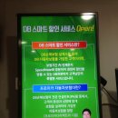 스피드메이트 장유제일점 | 스피드메이트 장유 제일점 자동차 수리 솔직 후기 짧음 ^^;; #스피드메이트 #장유 #장유제일점 #장유...