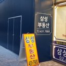 파리바게뜨 헬리오시티점