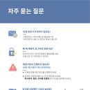 폴메이트 이미지
