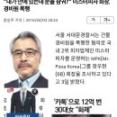 현시각 미스터피자 주식게시판 이미지