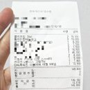 365플러스인천왕길점 | 인천 365 대형약국 민감성 피부 연고 저렴하게 구입한 후기