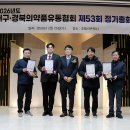㈜성모약품 티스토리