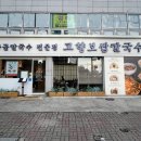 고향굴칼국수 이미지