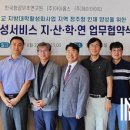 제이아이티 이미지