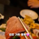 신요아케 이미지