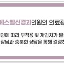 에스엘신경과의원 이미지