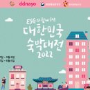 쿠팡 주식회사 이미지