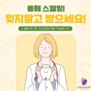 임종득치과의원 이미지