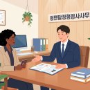 탐정행정사사무소 이미지