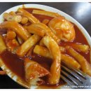 엄마손떡볶이 - 은평구 연서로 129 | 엄마손떡볶이