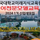 체형교정 시니어워킹 이미지