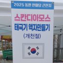 춘천동원학교 이미지