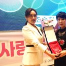 전국아랑고고장구예술인협회