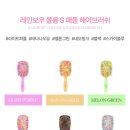 영's헤어 - 군포시 군포로 533 | 영's헤어